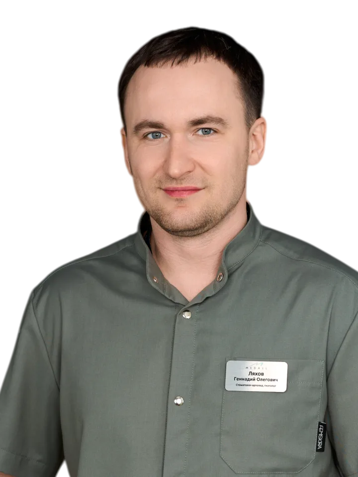 Ляхов Геннадий Олегович